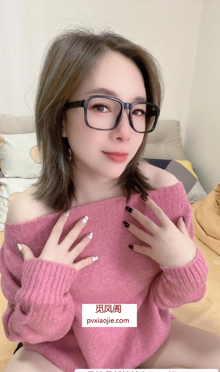 眼镜轻熟姐姐