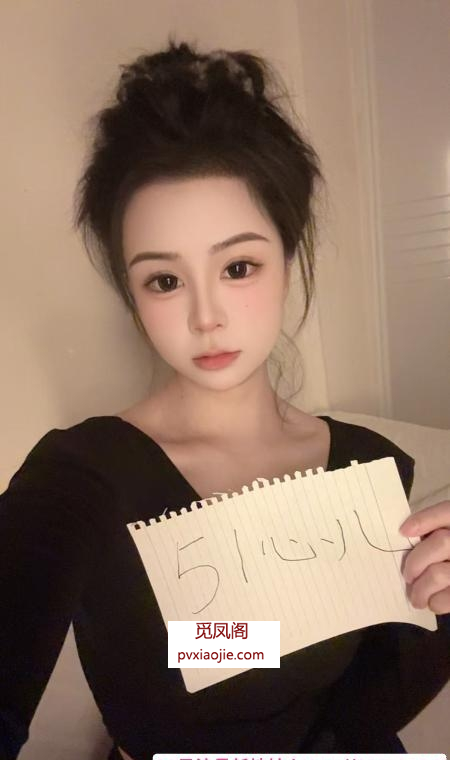 回味天河颜值嫩妹