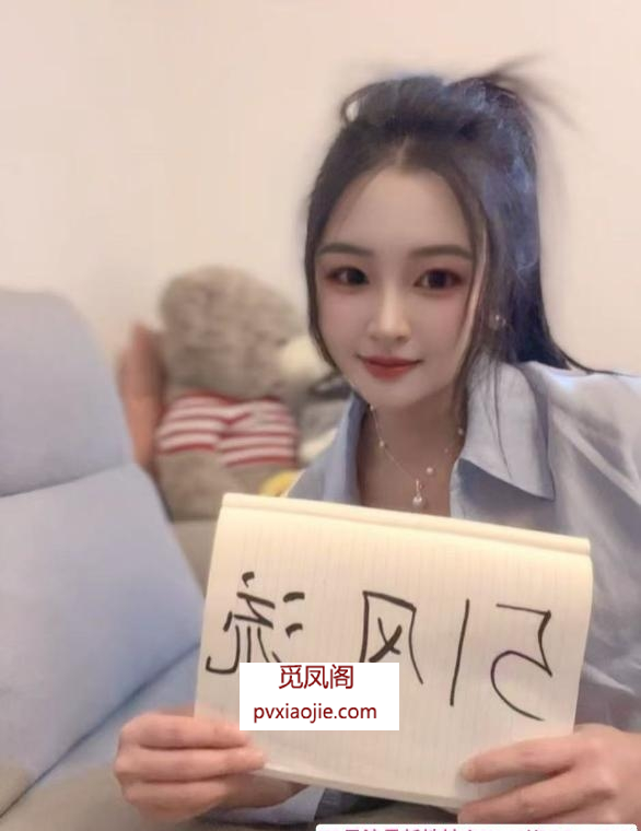 江宁兼职小妹琳儿