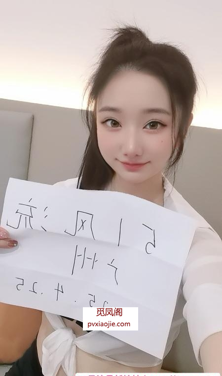 白云大长腿樱桃