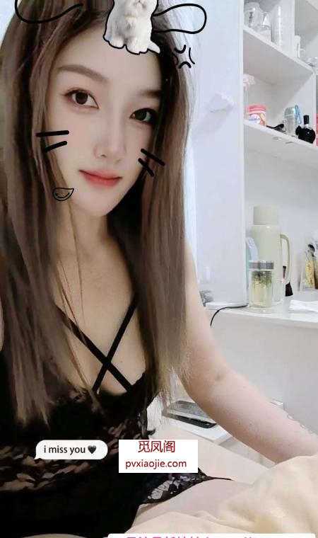 瑶海长腿少妇苗苗