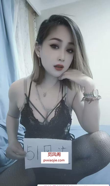 小骚妇