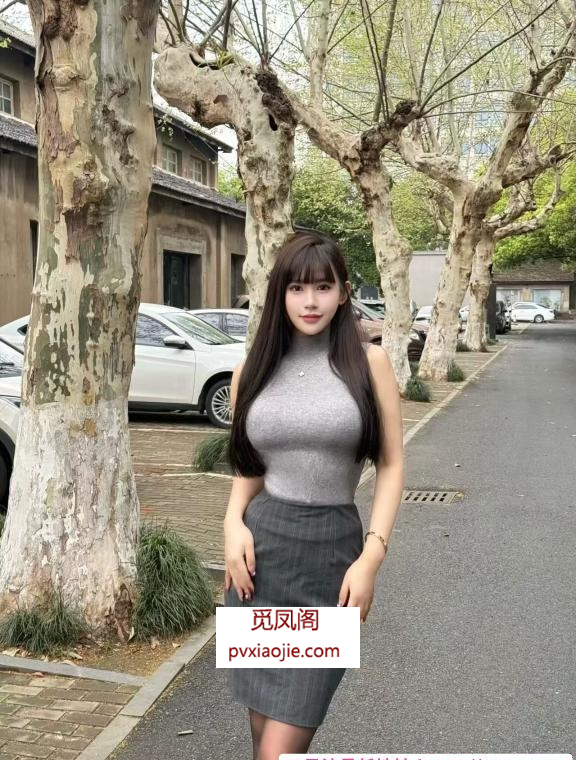萧山可心高挑美女