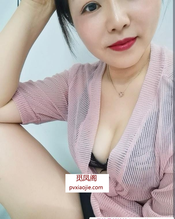 轻熟少妇