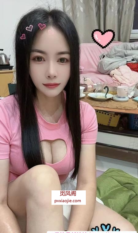 钟楼大胸翘臀