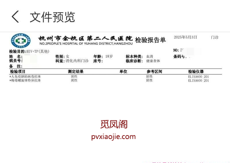 大屁股小萝莉