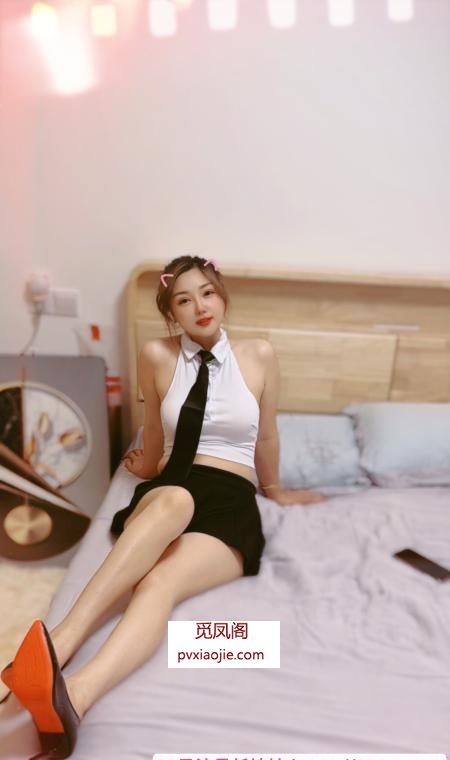 越溪小妹