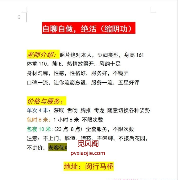 能缩能夹性价比高