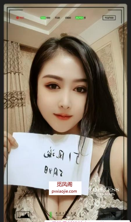 塘沽小姐姐