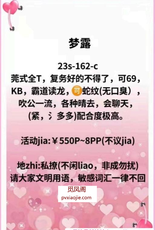 成都星儿