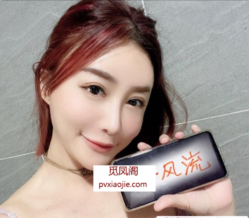南城医美e奶安然