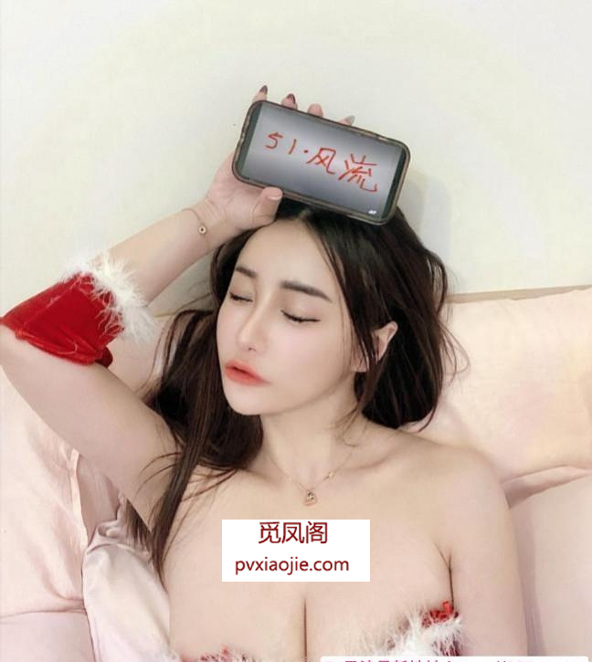 南城医美e奶安然