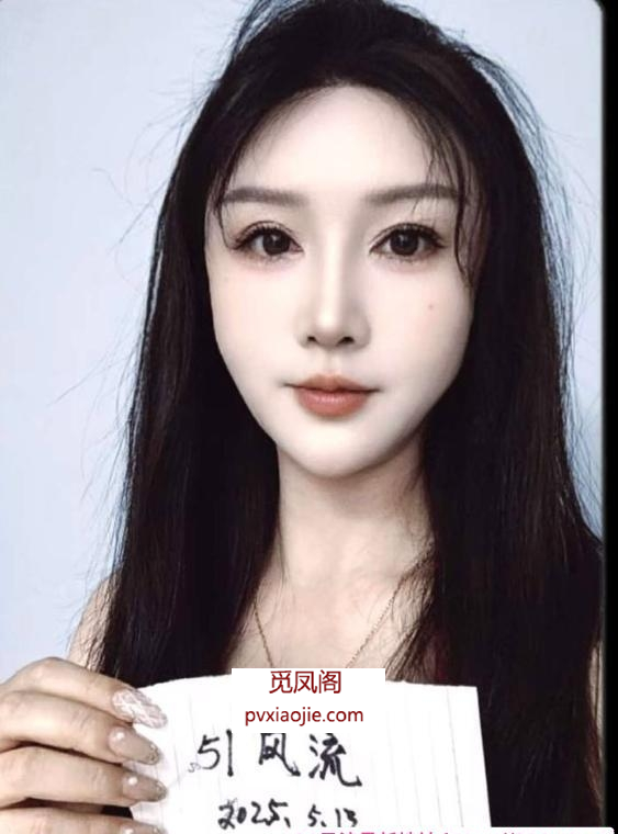 天河韵味御姐小米