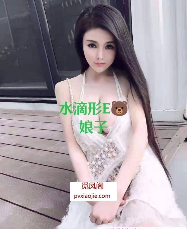 E奶人妻