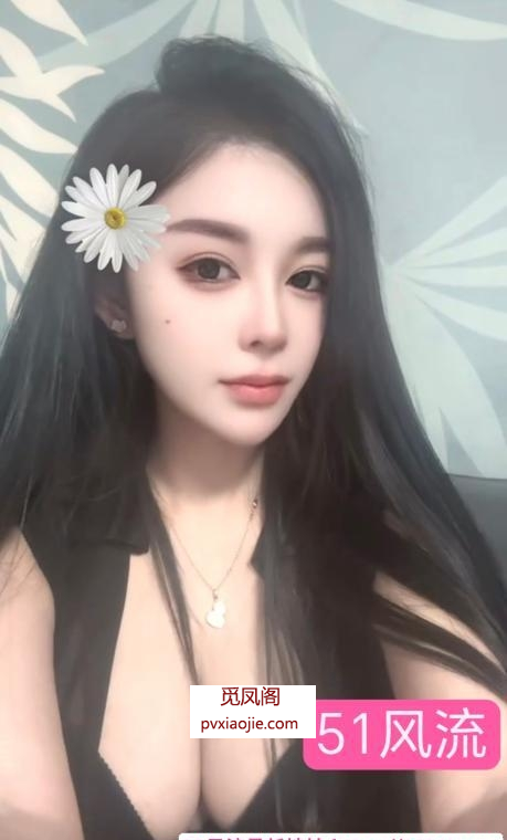 美胸翘臀苗条姐姐
