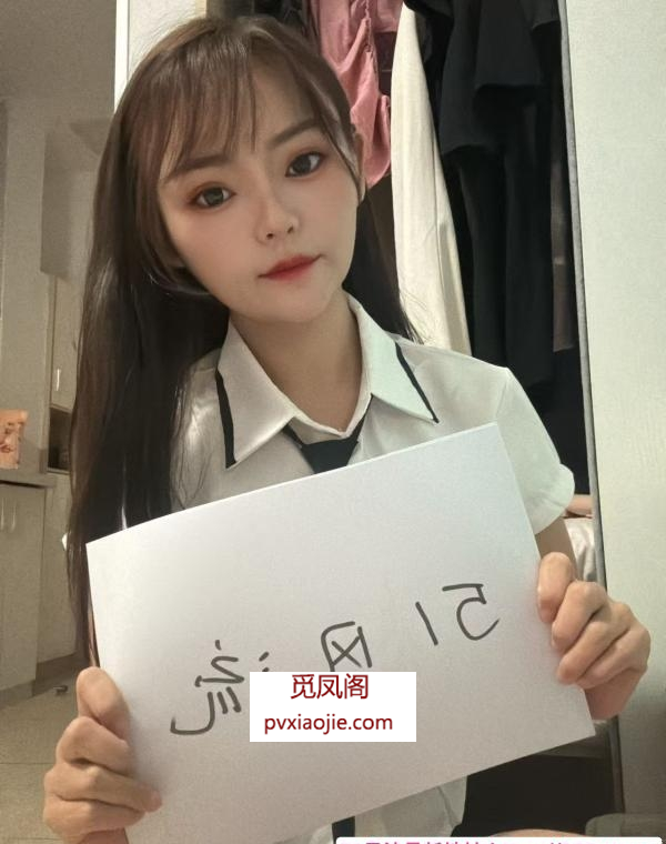 白云嫩妹婷婷