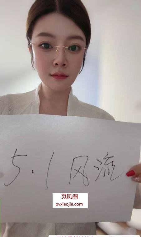 江宁大波御姐