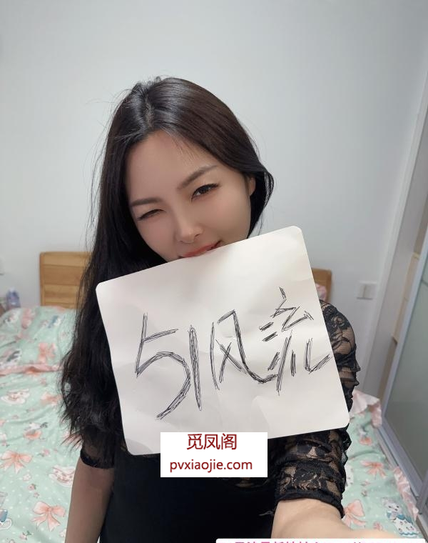 萧山翘臀偷情骚女友