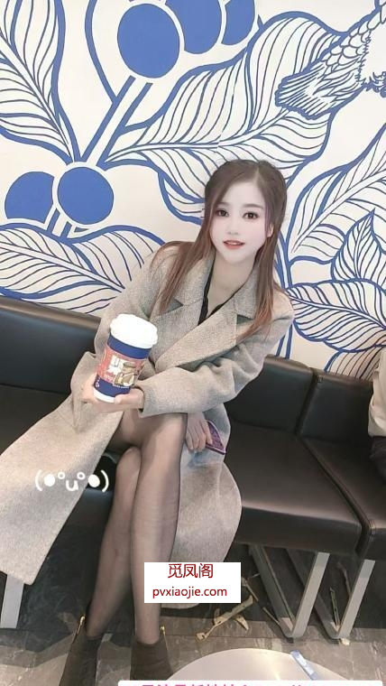 布吉妖妖老师