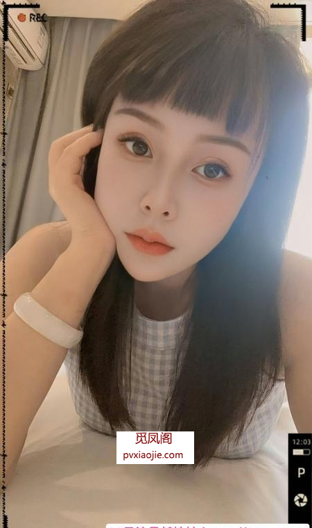 黄埔G奶乳神芊芊