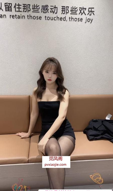 白云风骚小妹婷婷