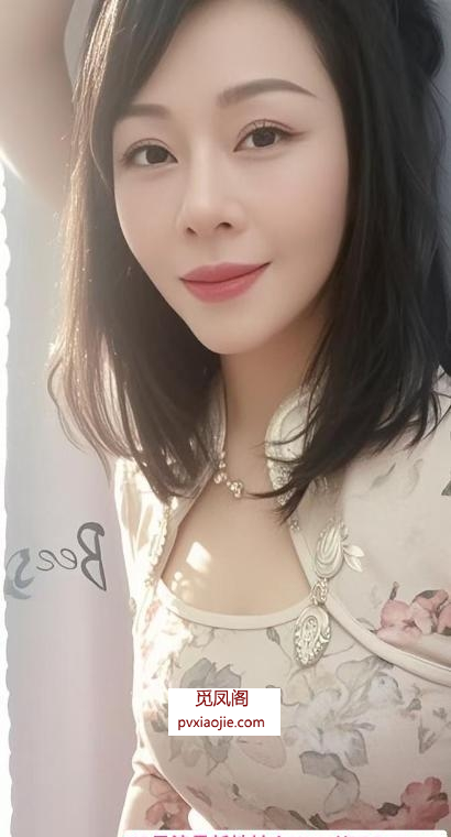 海珠少妇