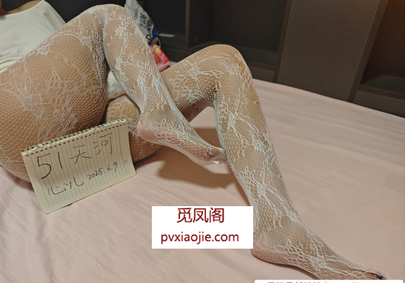 天河心儿