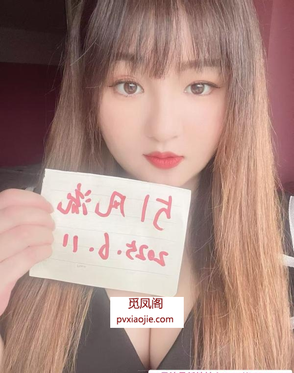 全能大胸骚女