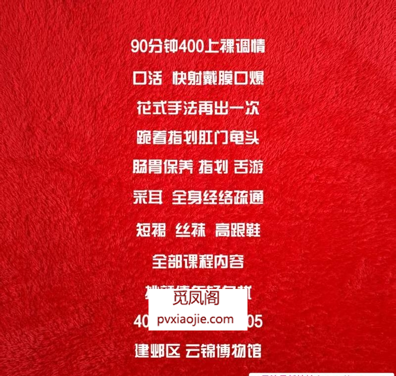 中项熟女姐姐