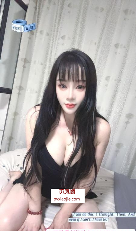 朝阳丰满巨乳阿玟