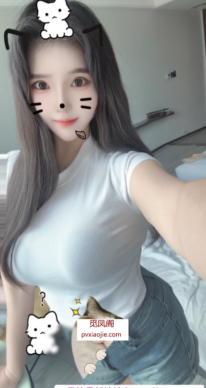 风骚御姐莎儿