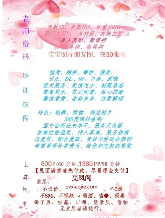 罗湖若一