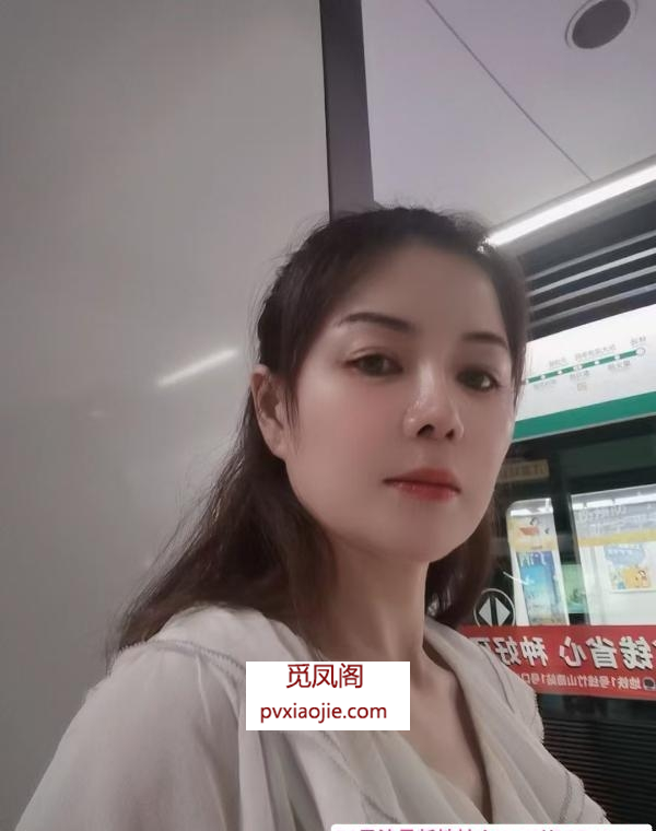 夫子庙少妇
