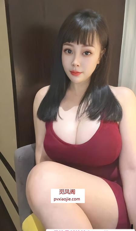 萧山G奶波霸瑶瑶