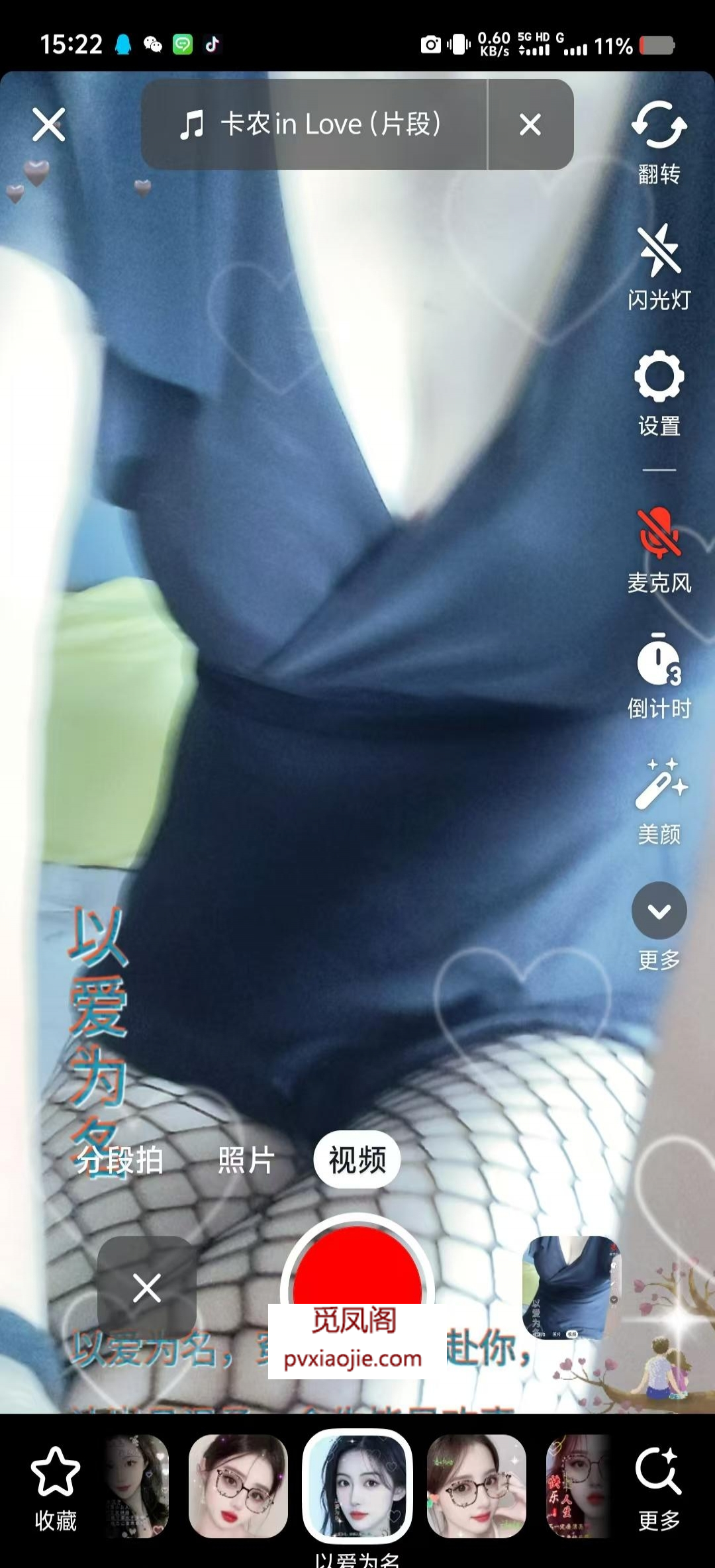 宋家庄大胸少妇