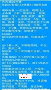 碑林服务系小姐姐