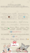 情趣诱惑吴迪