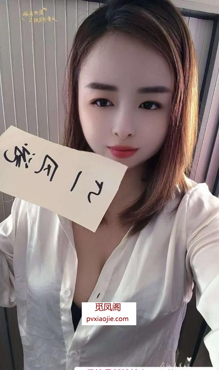 松江大波少妇