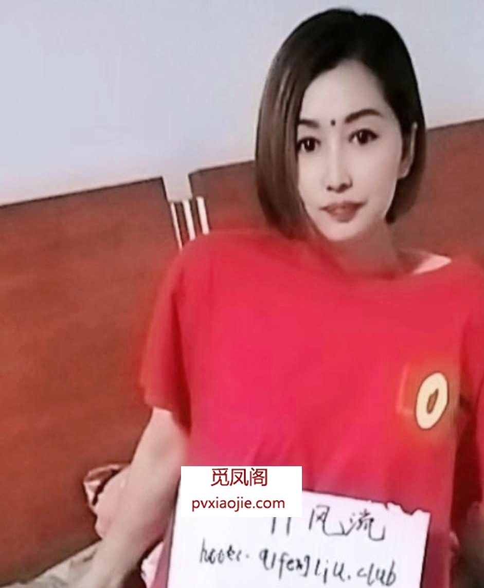 劲松细腰丰臀少妇