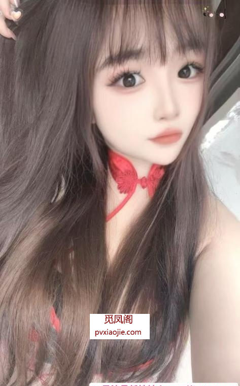 甜美妍妍老师