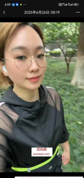 风骚眼镜姐
