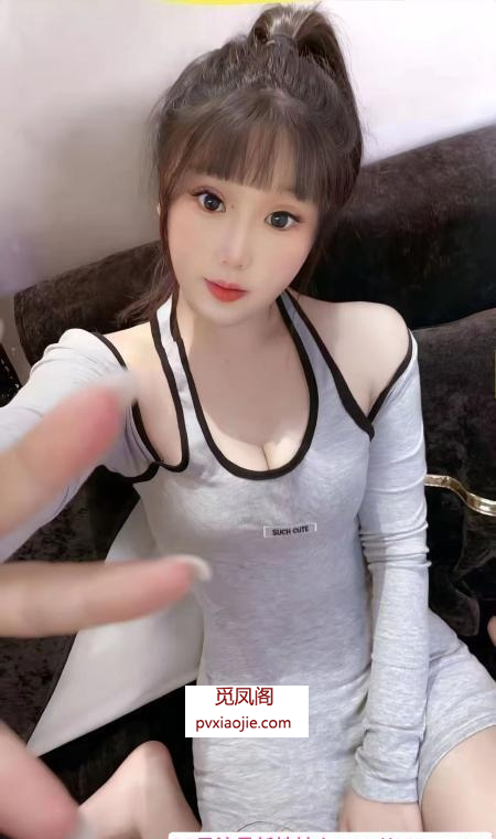 合肥骚豆豆