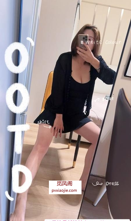 服务系大波妹
