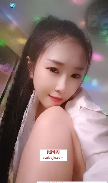 雨花轻熟姐姐