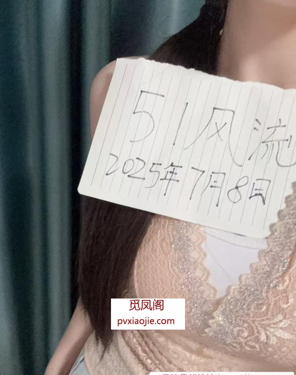 三点粉小少妇
