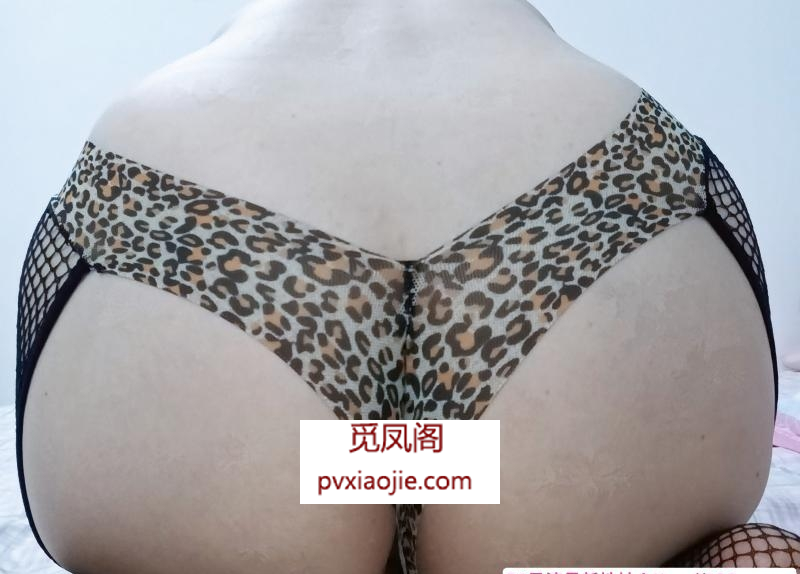 性感美臀姐