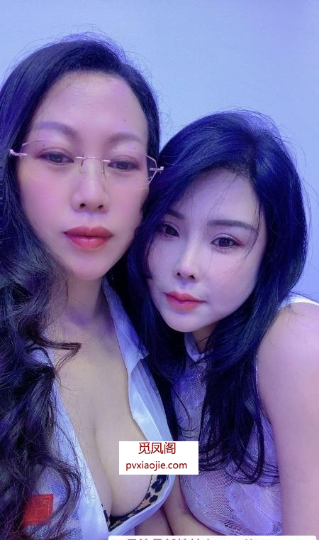双飞性感母女