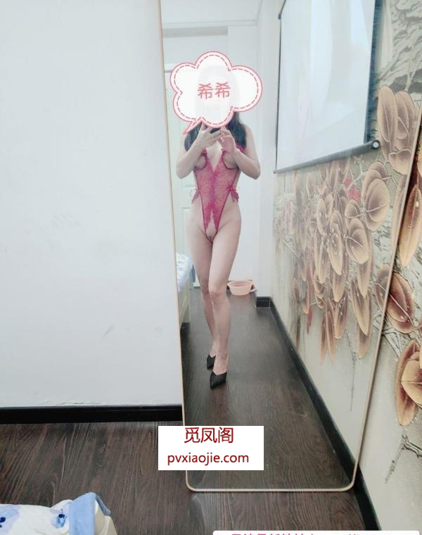 小姨子水希希
