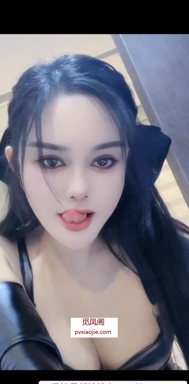 性感御姐