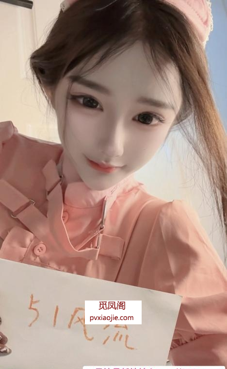 新吴护士兔子